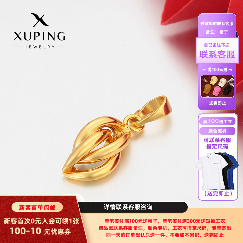 Xuping simple collar de gota de agua de geometría brillante colgante de aleación de cobre chapado en 24k color imitación de oro temperamento collar para mujeres