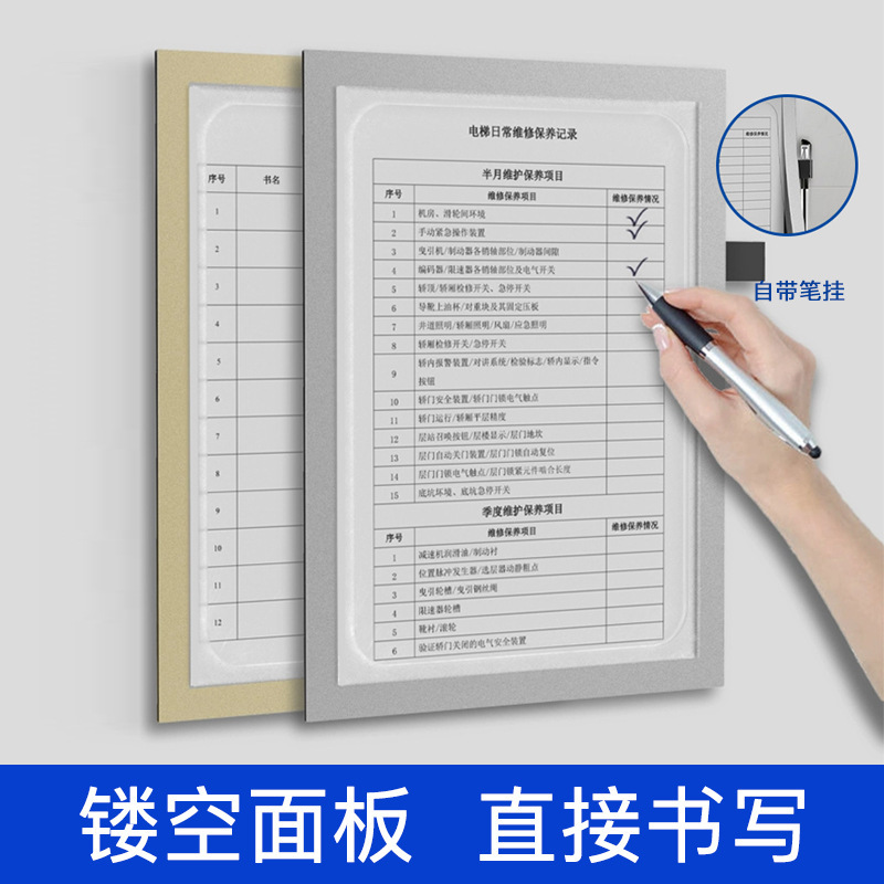 Hollow magnetic display card business license envelope sign-in watch frame elevator advertising culture wall display card Hollow magnetic display card business license envelope sign-in watch frame elevator advertising culture wall display card