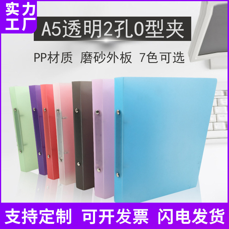 pp檔案A5文件夾大容量透明塑料活頁學生試卷夾資料冊病例夾批發