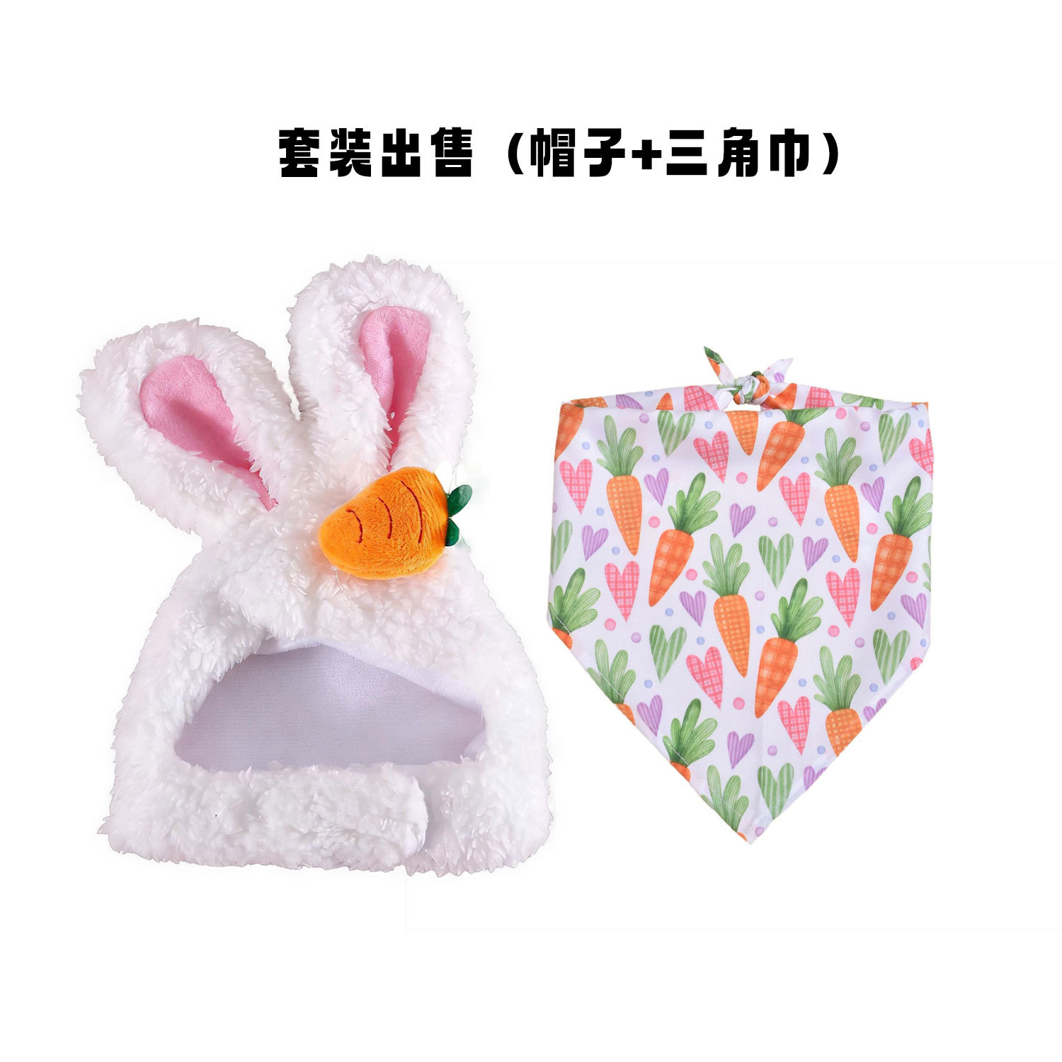 Accesorios de mascotas transfronterizos de Pascua gatos bonitos sombreros set toallas para mascotas festivas artículos de vestuario