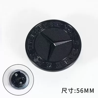 Car logo emblems, ABCERS series, GLA - standard-ec