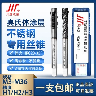 �����W���w���P䓌��������ۙC�ýz�F(�T��)��Ⓓ���M3M4M5M6-M16