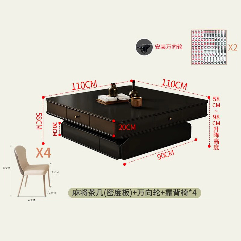 Mahjong centro decenas de miles de sillas con respaldo de rueda * 4 (MDF) (dos pares de fichas de mahjong con movimiento ciclónico)