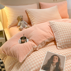 冬季加厚純色高克重牛奶絨四件套華夫格珊瑚絨三件套宿舍家用批發