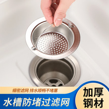 ���l �N��ˮ���^�V�W���P�304��\�����Ӻ����������V�Wˮ��©��