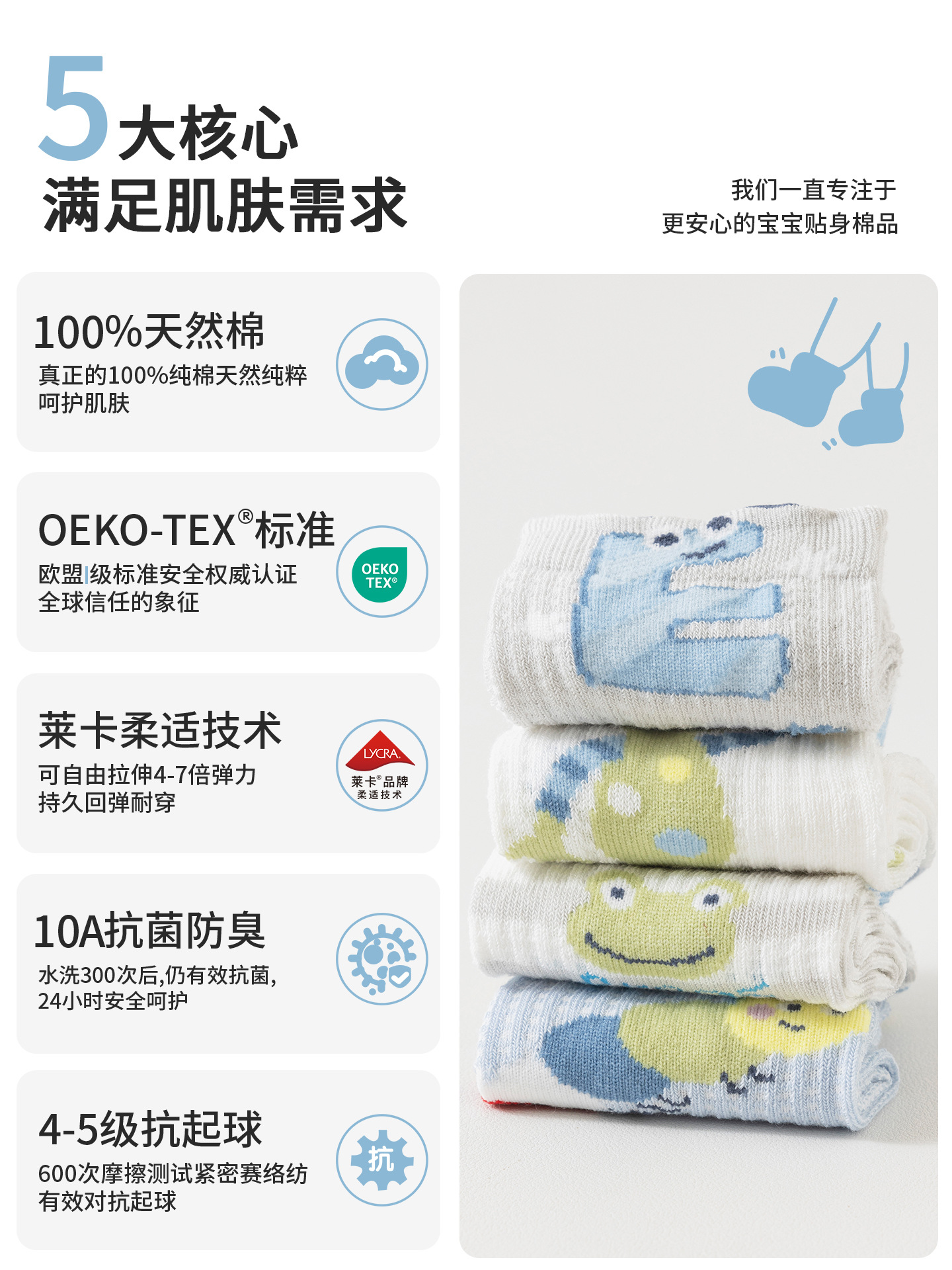 Cotton children's summer thin knee socks for students for boys, mid-length 5