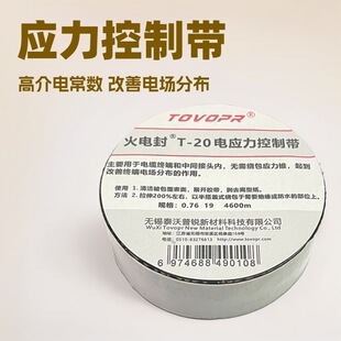 ��늷�T-20늑������Ǝ��@�����^�͸ߜظ߉���|35kV�����p�@�ޏ�