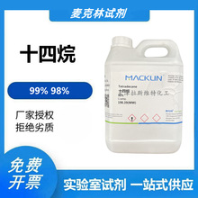 ���Wԇ�� ʮ���� ��ʮ����98%99% �����֏S�� 629-59-4