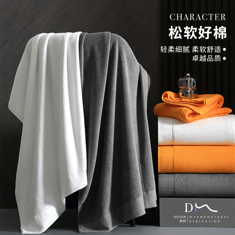 Senior Hotel Bath Towel Adult Household Pure Cotton Absorbent Cotton Women and Men's Bath Autumn and Winter Thickened 2024 New Style Pure Cotton Senior Hotel Bath Towel Adult Household Pure Cotton Absorbent Cotton Women and Men's Bath Autumn and Winter Thickened 2024 New Style Pure Cotton