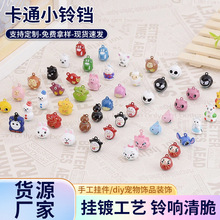 现货小号卡通玉兔铃铛动物造型铃铛铜铃铛宠物项圈钥匙扣diy配件