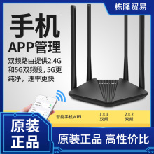 ˮ�� D121 �p�l�o��·���� 1200M���ô���5G�o���W�jWiFi֧����