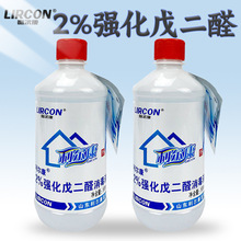  2%ȩҺ500mlƿbе~׳2.5L