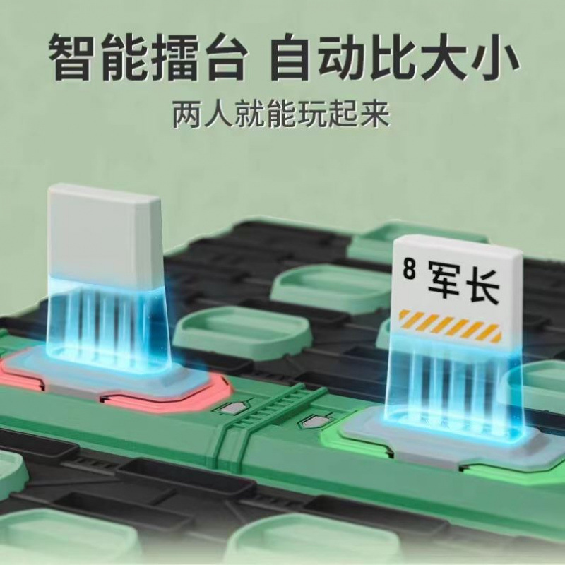 Xunyu ジャングル旗自動審判インテリジェント軍事チェス電子審判親子ボードゲーム陸軍チェス子供のおもちゃ|undefined