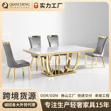 现代大理石餐桌长方形轻奢别墅家用方形饭桌酒店西餐桌餐桌椅组合
