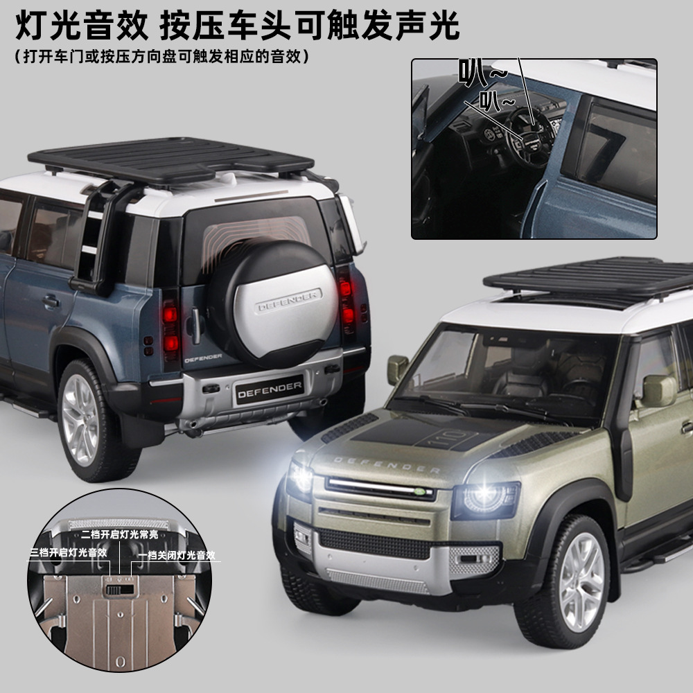 1:18 Land Rover guardia modelo de coche de aleación de dirección de la rueda delantera multi-función simulación de vehículo todoterreno modelo adornos de juguete de los niños