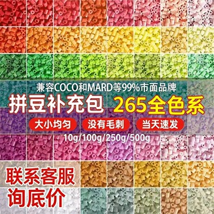 2.6mm�ں϶�265ɫȫɫϵƴ���a���EVA�h�����|DIY����������b
