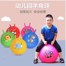 65CM������׶�԰�˶��������żӺ�����������ͯ������55CM