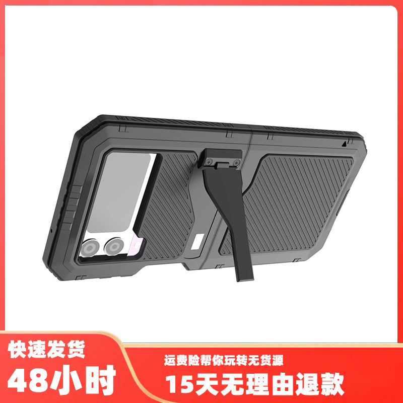 Applicable to ZFlip4/zfol4 transformer mobile phone shell waterproof shell protective cover drop-resistant three-proof shell manufacturer Applicable to ZFlip4/zfol4 transformer mobile phone shell waterproof shell protective cover drop-resistant three-proof shell manufacturer