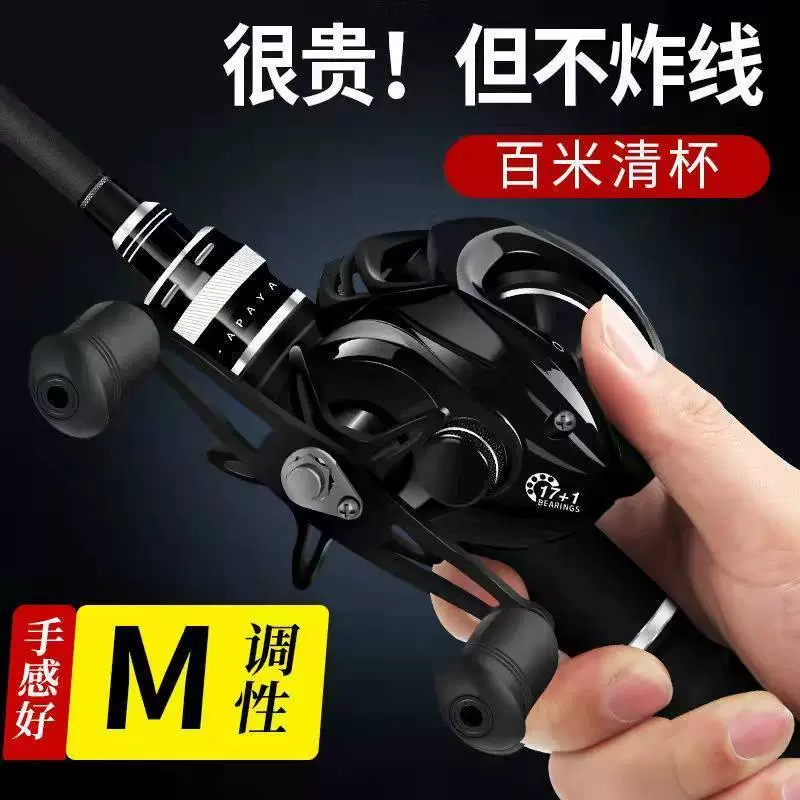 路亚竿套装水滴轮鱼竿远投竿黑鱼竿马口竿海竿套装入门套装供应链