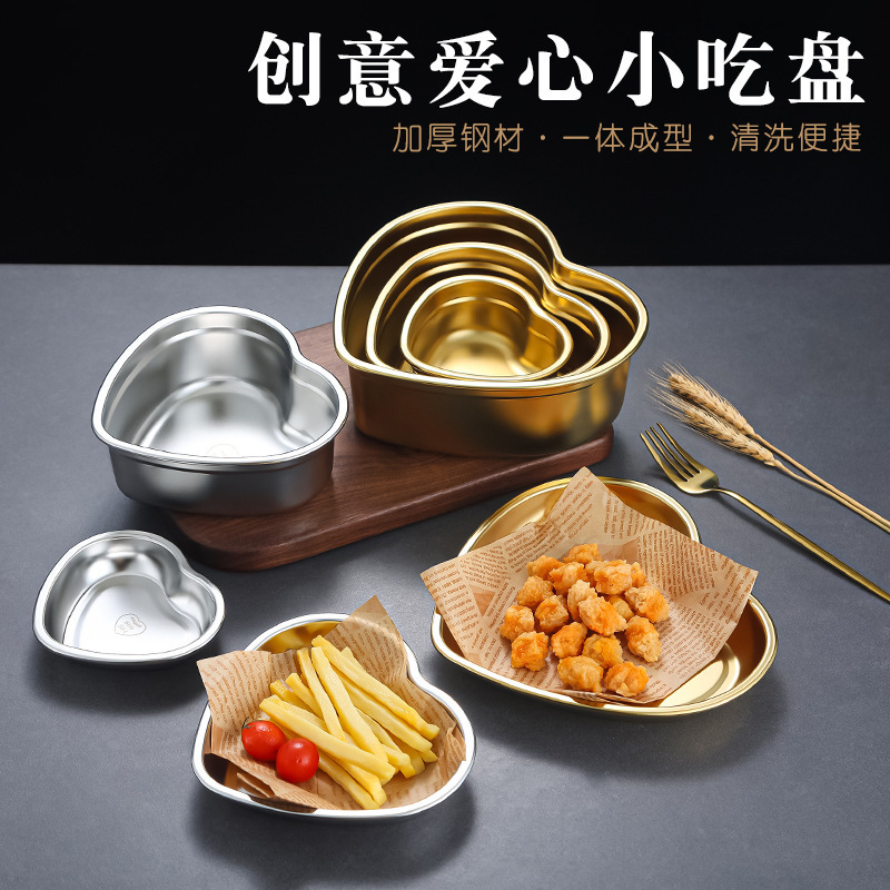 304 Stainless Steel Korean-Style Heart-Shaped Snack Plate, Dessert Plate, Vegetable Plate, Fries Plate, Cold Dish Plate, Fruit Salad Bowl 304 Stainless Steel Korean-Style Heart-Shaped Snack Plate, Dessert Plate, Vegetable Plate, Fries Plate, Cold Dish Plate, Fruit Salad Bowl