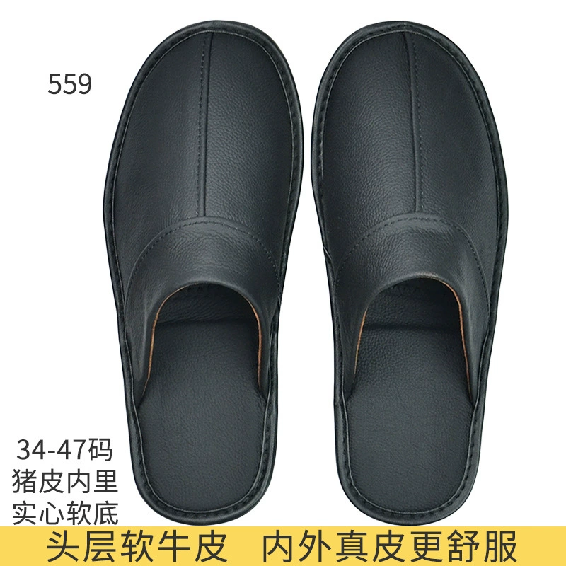 Лослойный слой коровьей кожи, кожаные тапочки весной и осенью