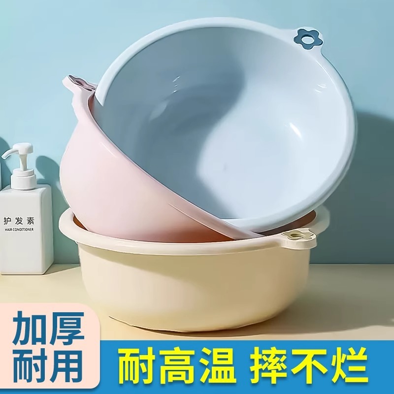 家庭用キッチン浴室のプラスチックを厚くして、学生寮の大規模な洗濯足を洗って、洗面器を洗う|undefined