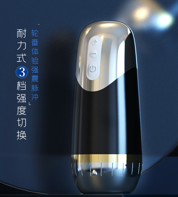 Mystery War God Exercise Automatic Aircraft Cup Male Masturbator with Pulse Vibration — detail image 12