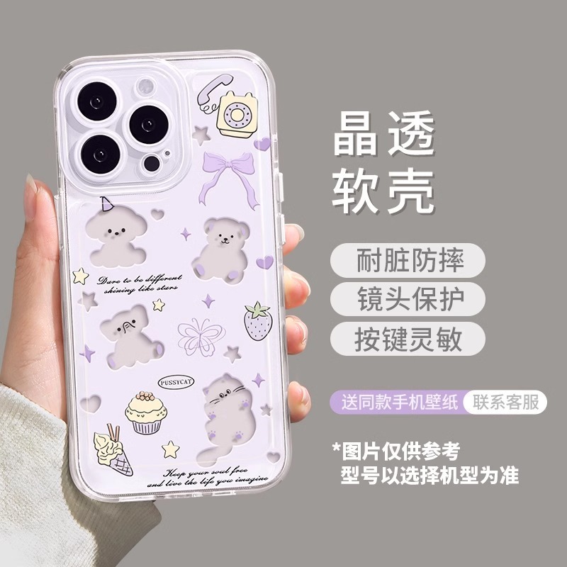 蝴蝶结小猫苹果17Promax手机壳17新款17pro防摔Air粉色16保护套15|undefined