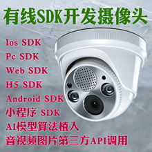 �W���B�ӱO�ؔz���^����SDK�_�lAndroidƽ̨ios��PC��XwebС����