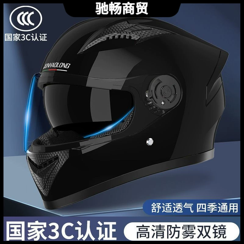 Новый национальный стандарт сертифицированный электрический мотоциклетный шлем мужской и женский теплый зимой