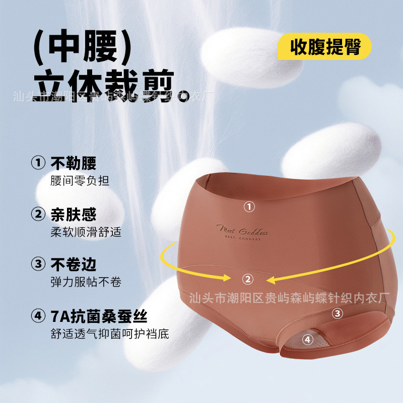 軽い形で腹を収めた下着の女性は腰に傷がなくて、通気性があります。|undefined