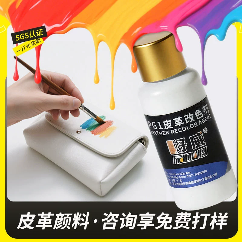 Краска для кожи Haowei: DIY, ручная роспись, производитель красок для кроссовок, спрей, перламутровая, флуоресцентная, для ручной росписи кожи