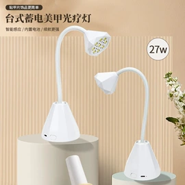 其他美甲产品;美甲工具套装;美甲饰品