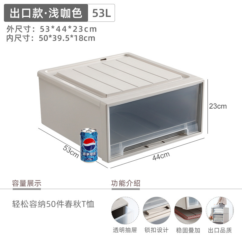 53L 두꺼운 라이트 브라운 "53*44*23cm]