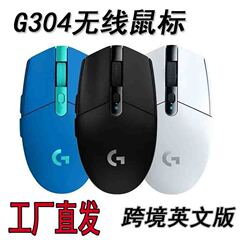 G304無線競合ゲームマウス軽量携帯人体工学クロスボーダー版対外貿易電気商が人気爆発金