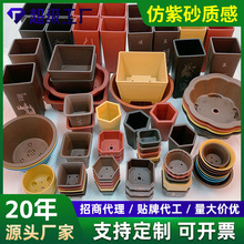 创意仿紫砂树脂花盆多肉绿植客厅园艺盆栽盆景专用盆简约塑料花盆