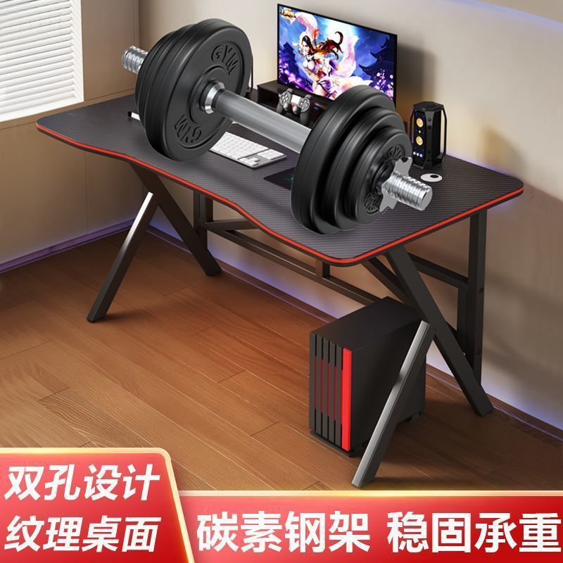 Computer Desktop Table, Home E-Sports Table, Rental Bedroom Table, Simple Modern Office Desk, Student Writing Desk, Desk