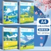 [Wild Pastoral] A complete set of 4 books - A4 flip-up sketch book