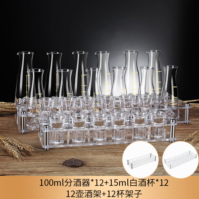 12 100ml pots + 12 cups + pot holder and cup holder