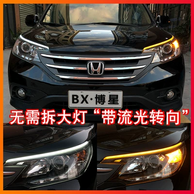 Lamp eyebrow – 博行 Turn Signal LED