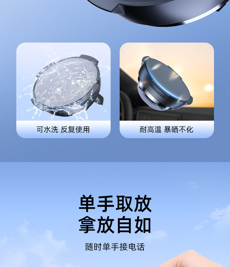 Mobile phone car mount, suction cup type, car accessories, in-car navigation, 2026 new model, charging and support