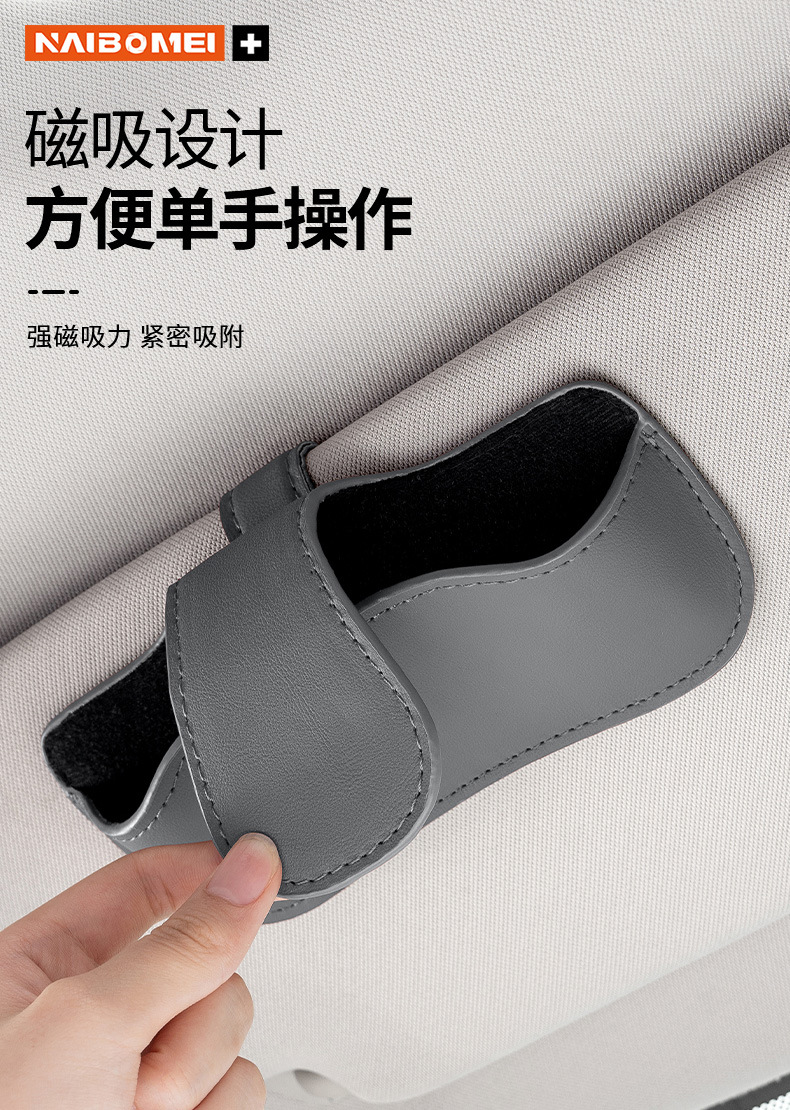 Car Glasses Clip Sun Visor Car Sunglasses Case Light Shield Card Storage Box Bill Storage Box Interior Supplies