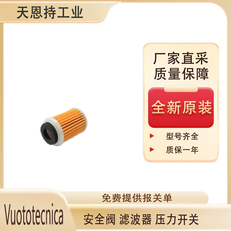 Италия Vuototecnica-00FCL03 нелинейный фильтр новый оригинальный гарантия на один год