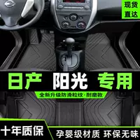 Применимо Nissan Sunshine Pots, чтобы окружить Nissan с 2011 Dongfeng Motor 12 старый 18 новый 14 мастер вождения