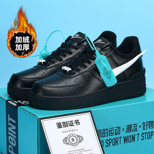 Black plane (cotton shoes)