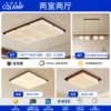 Walnut Color-Full Spectrum-Two Bedrooms and Two Living Rooms A