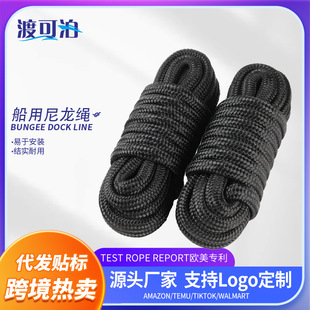3/8船用缆绳安全绳 栓船绳 橡皮艇钓鱼船游艇 皮划艇摩托艇停靠绳-阿里巴巴