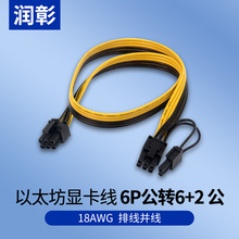�@���� 6P���D6+2 �� 6P�@���� 6+2�@���� 18AWG �ž��K��