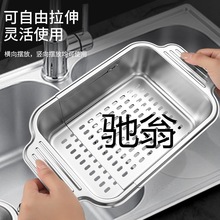 lr4304不锈钢沥水篮厨房洗碗收纳架可伸缩洗碗池碗盘架水槽置物架