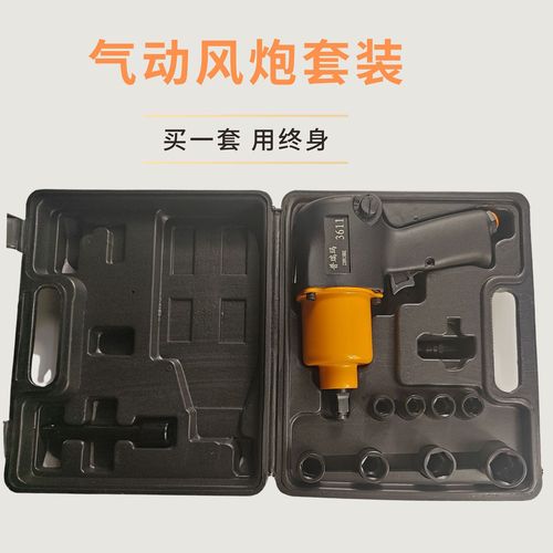 1/2 inch pneumatic wrench with high torque industrial small auto repair tool, auto repair wrench tire repair impact wrench